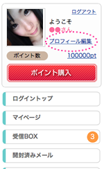 FirstMail