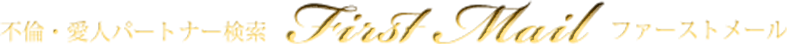 1st-mail t@[Xg[
