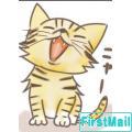 たま