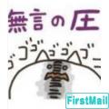 LOVE NAVI【最短即会い】
